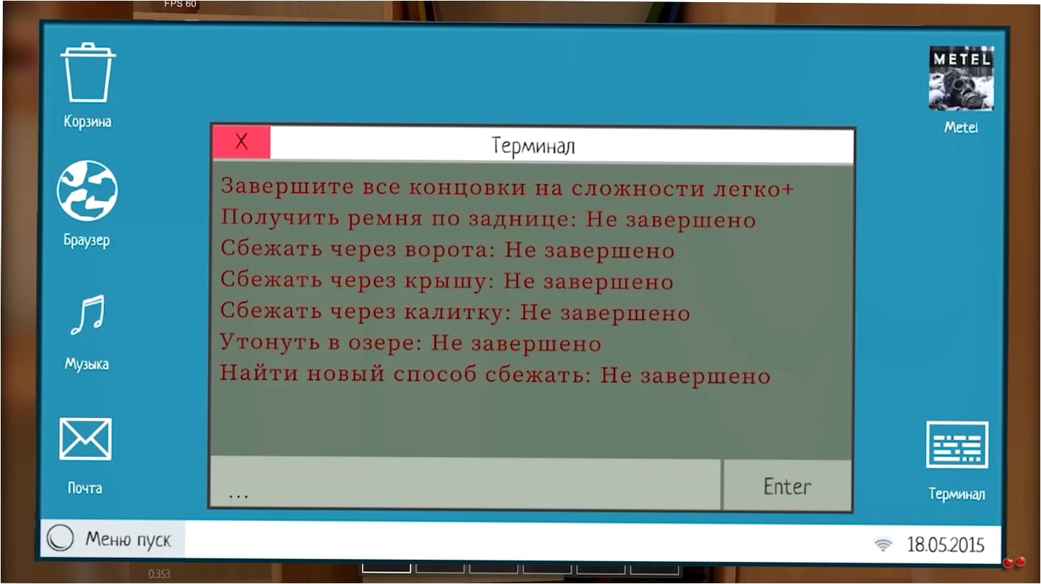 скулбой чит от разработчиков